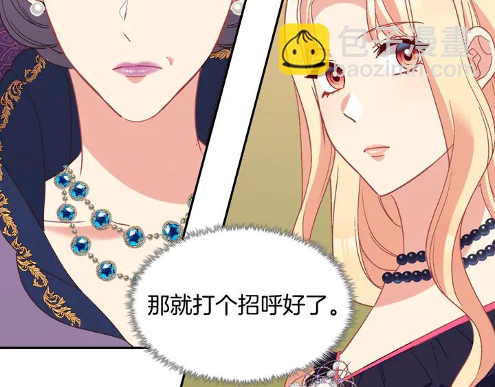 第121话 警告84