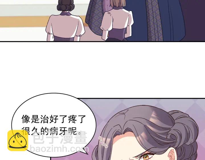 第121话 警告87