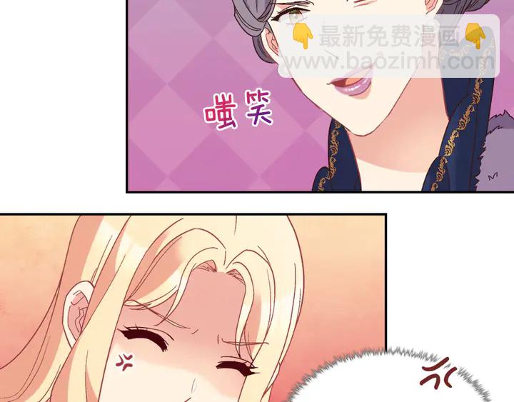 第121话 警告88