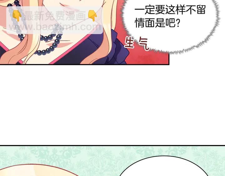 第121话 警告89