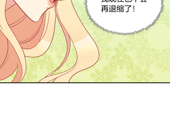 第121话 警告91