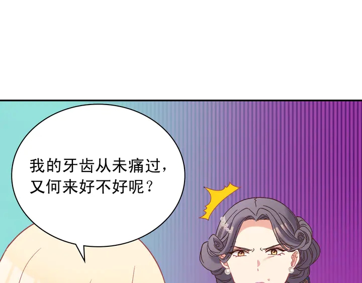 第121话 警告92
