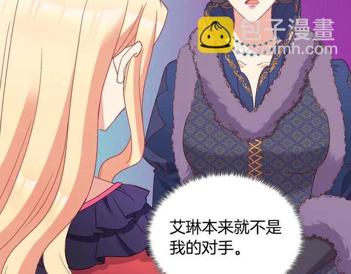 第121话 警告93