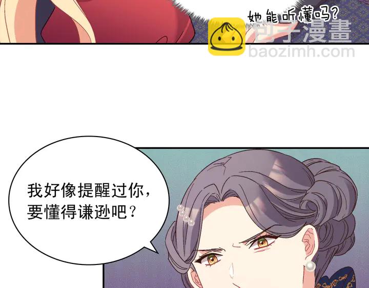 第121话 警告94