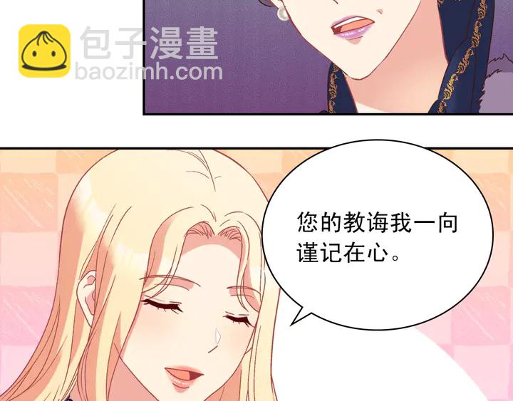 第121话 警告95