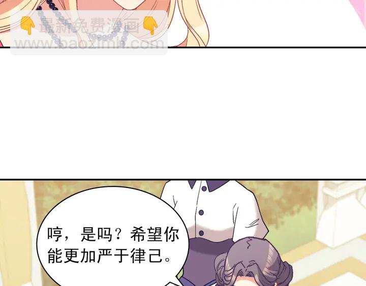 第121话 警告96
