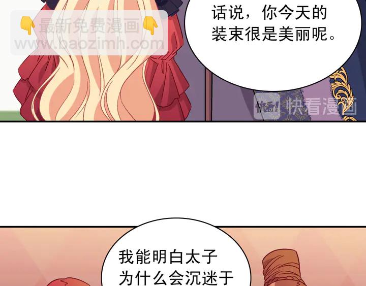 第121话 警告98