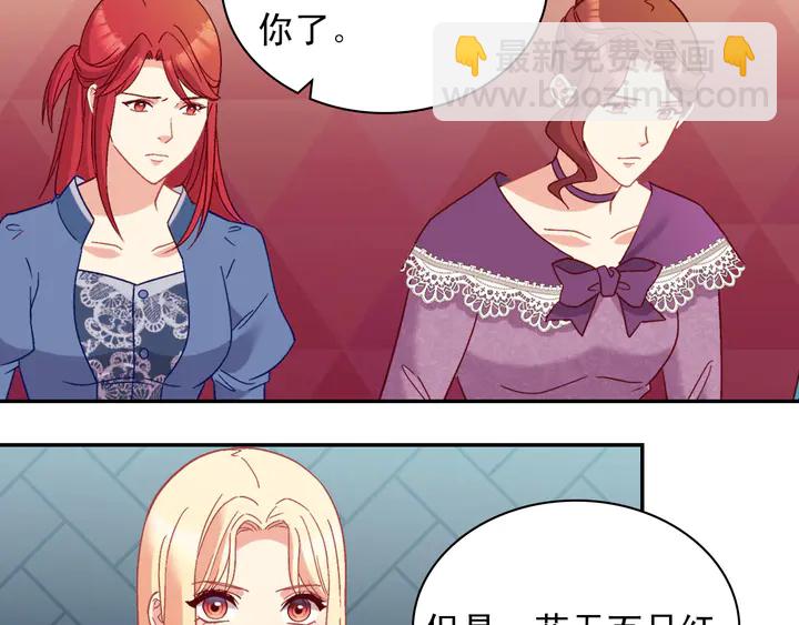 第121话 警告99