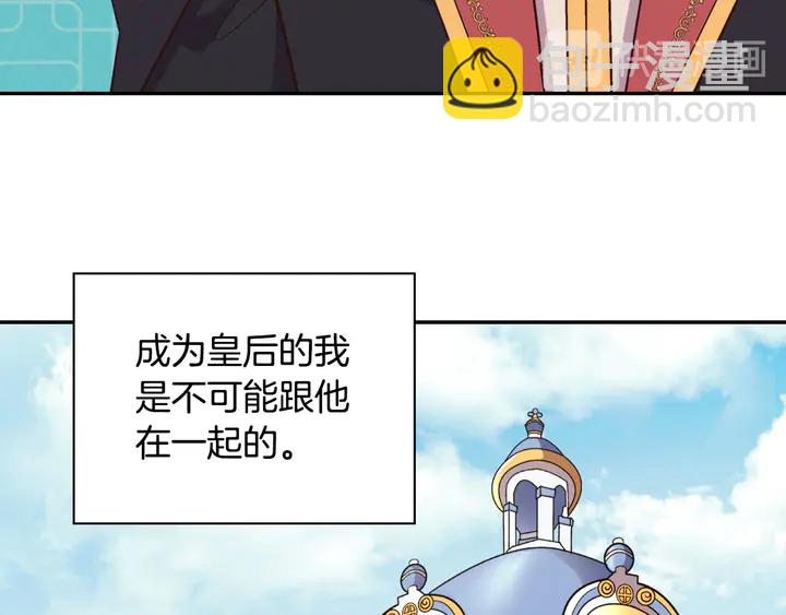 第122话 自信44