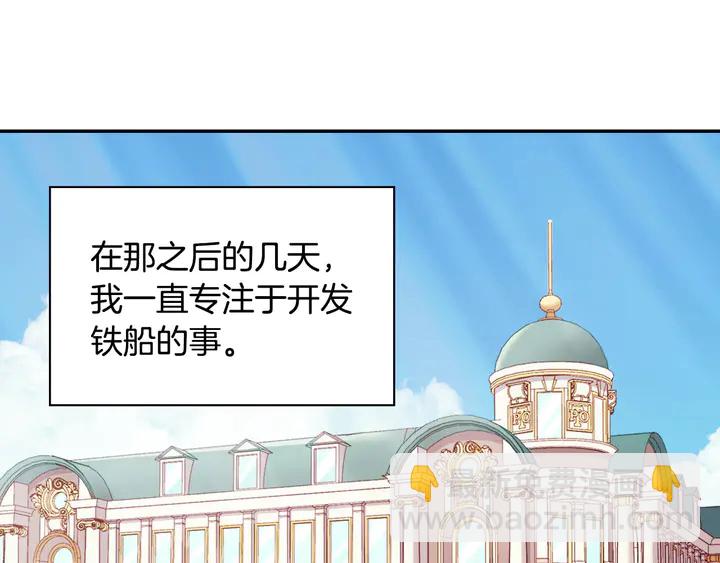 第122话 自信62