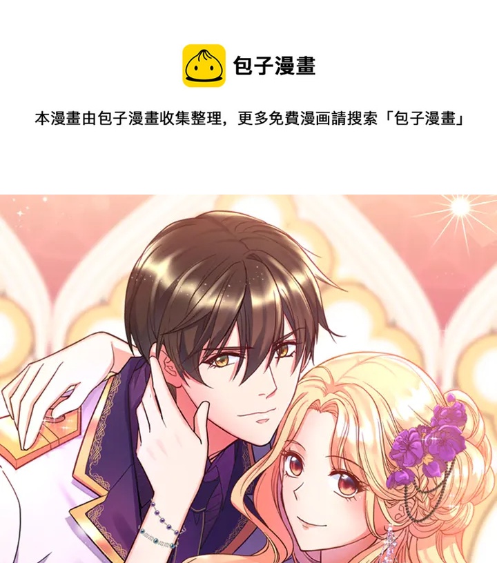 第123话 贴心0