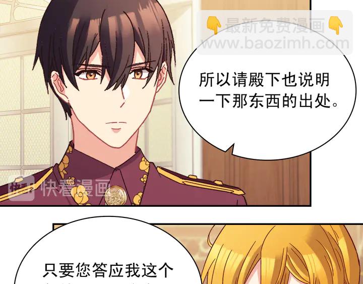 第123话 贴心10