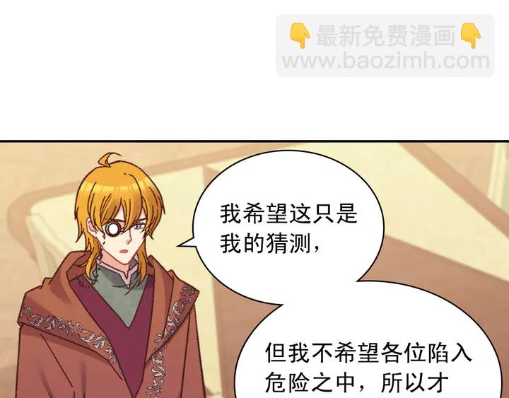第123话 贴心106