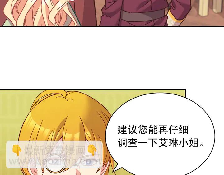 第123话 贴心108
