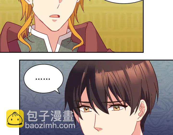 第123话 贴心109