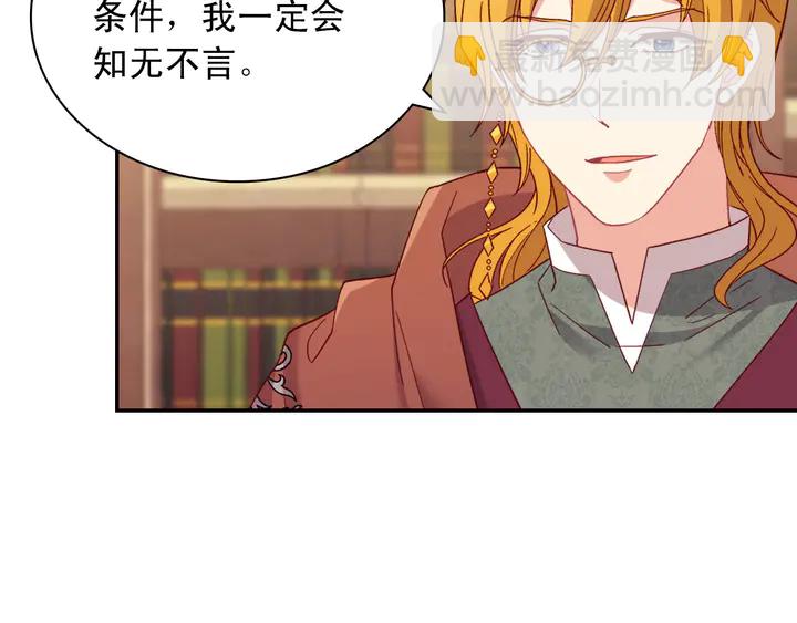 第123话 贴心11