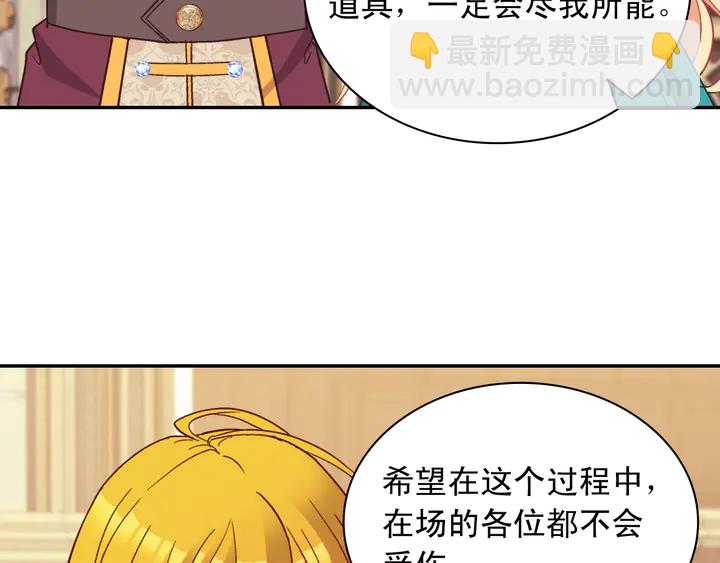 第123话 贴心112