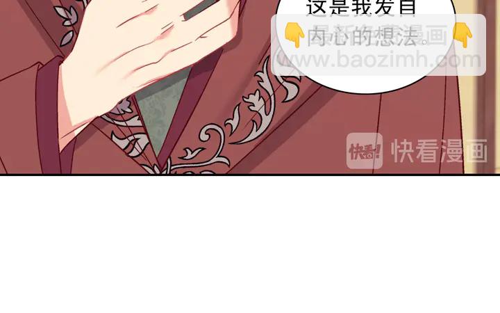 第123话 贴心114
