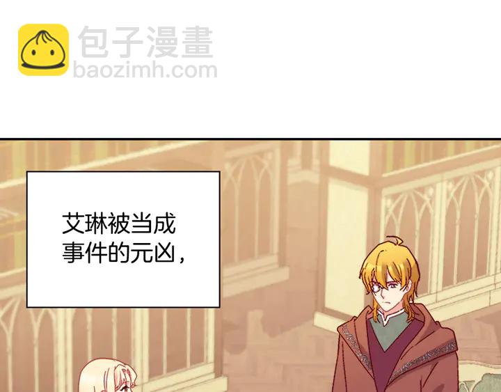 第123话 贴心115