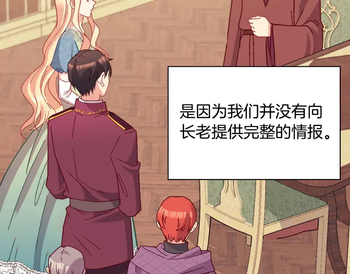 第123话 贴心116