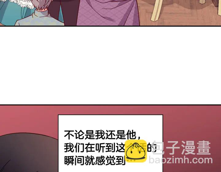 第123话 贴心117