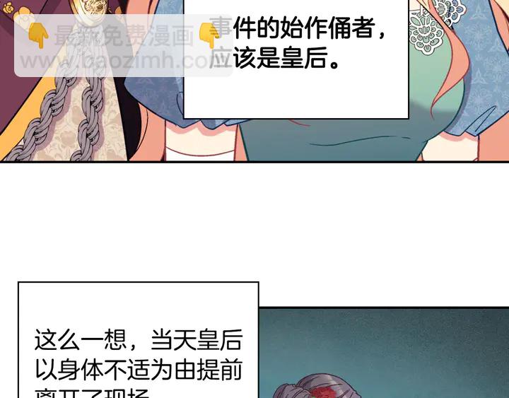 第123话 贴心119