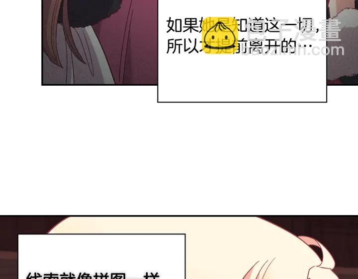 第123话 贴心121
