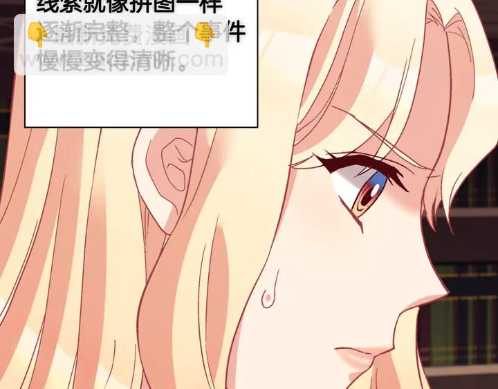 第123话 贴心122