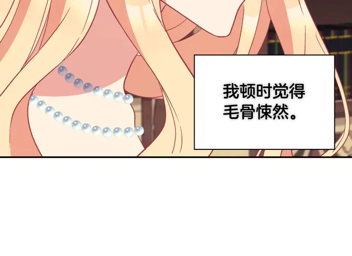 第123话 贴心123