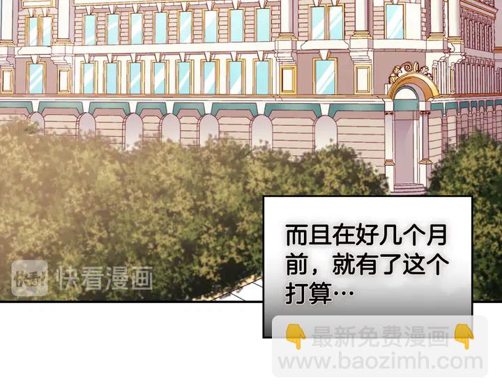 第123话 贴心125
