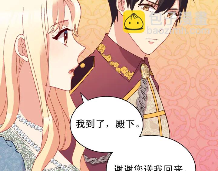 第123话 贴心129