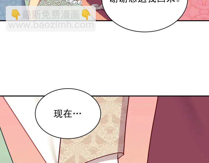 第123话 贴心130