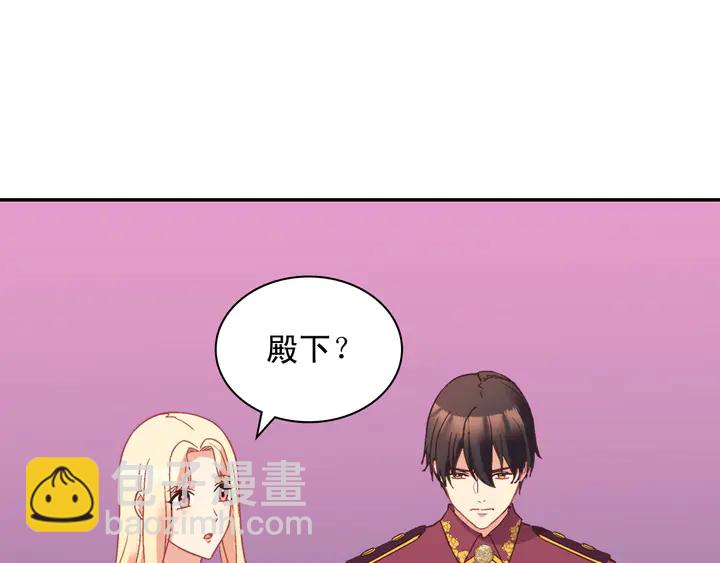 第123话 贴心133