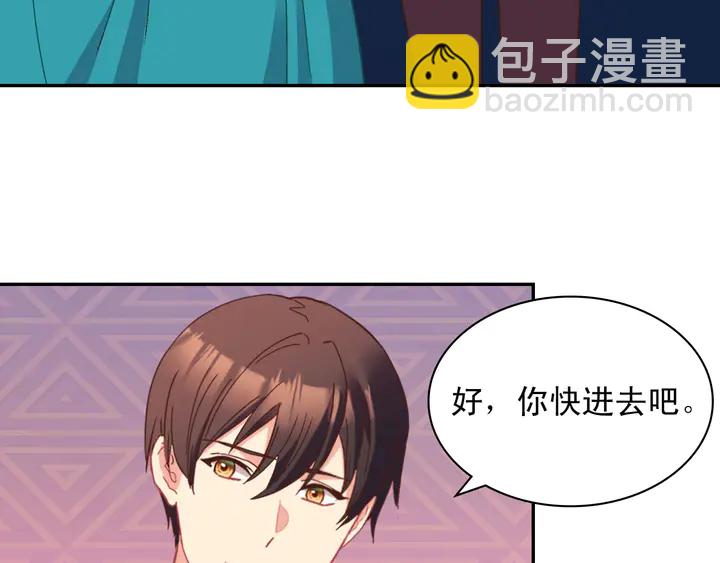 第123话 贴心135