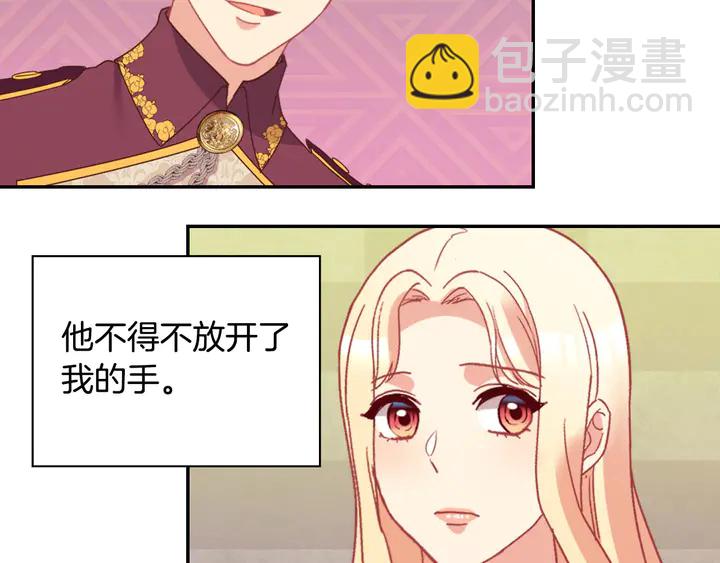 第123话 贴心136