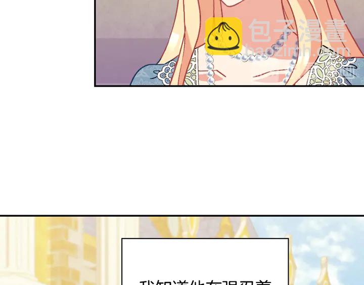 第123话 贴心137