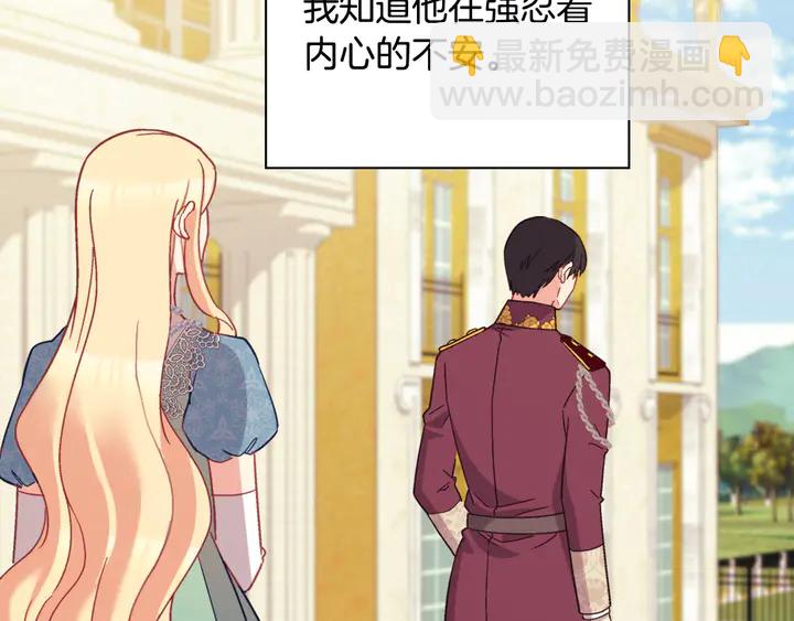第123话 贴心138
