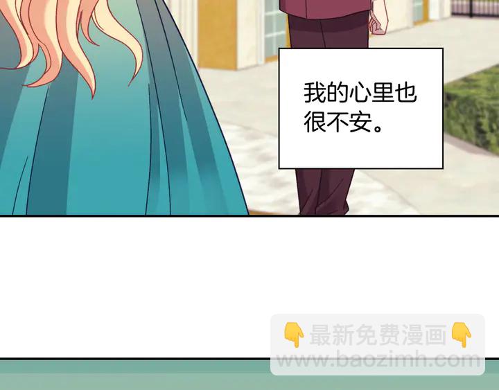 第123话 贴心139