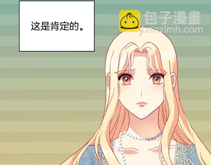 第123话 贴心140