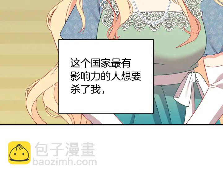 第123话 贴心141