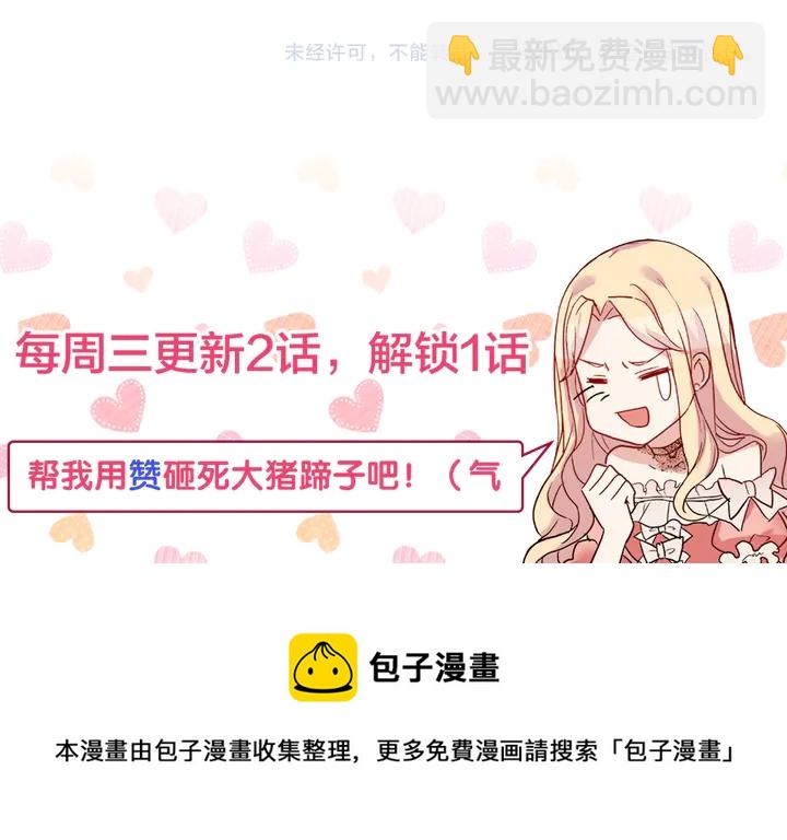 第123话 贴心147