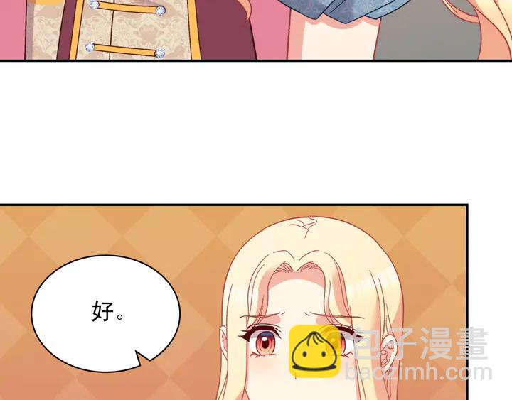 第123话 贴心15