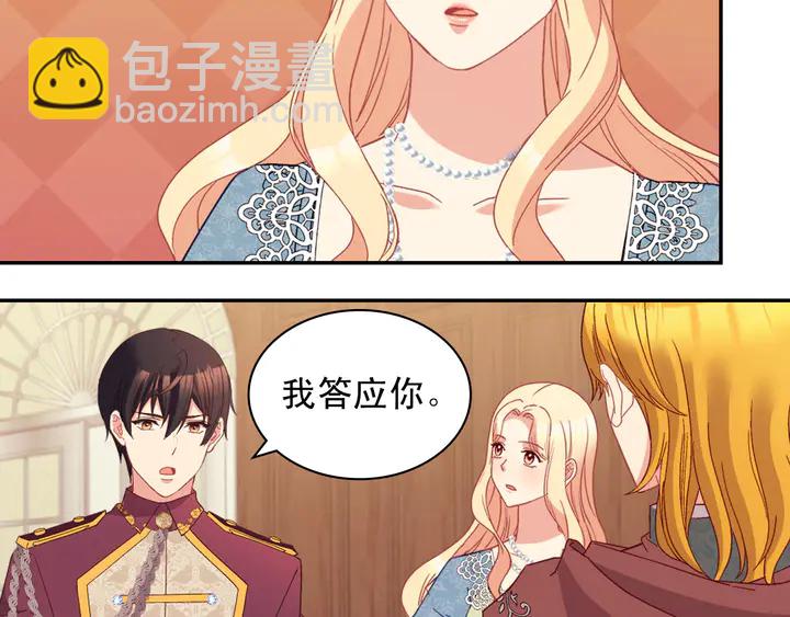 第123话 贴心16