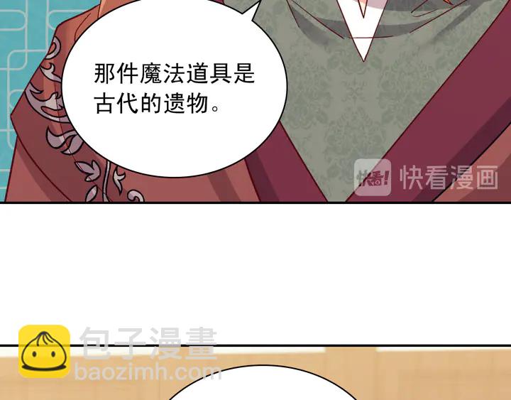 第123话 贴心19