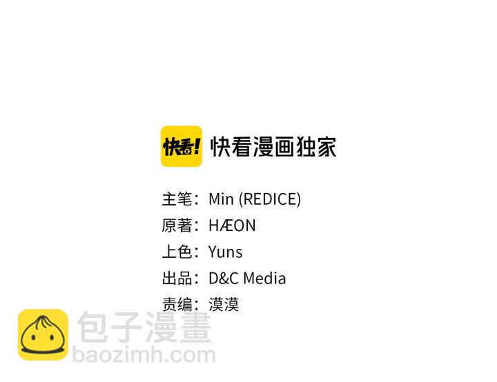 第123话 贴心2