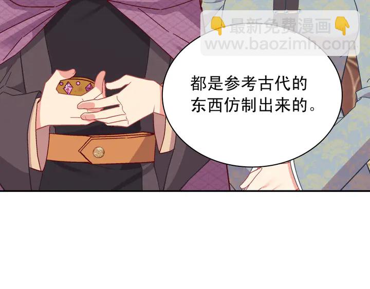 第123话 贴心21