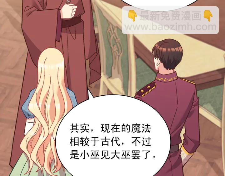 第123话 贴心24