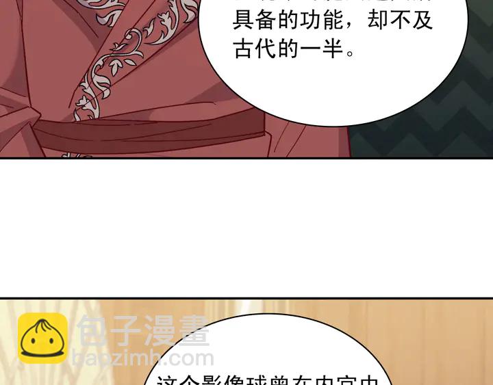 第123话 贴心27