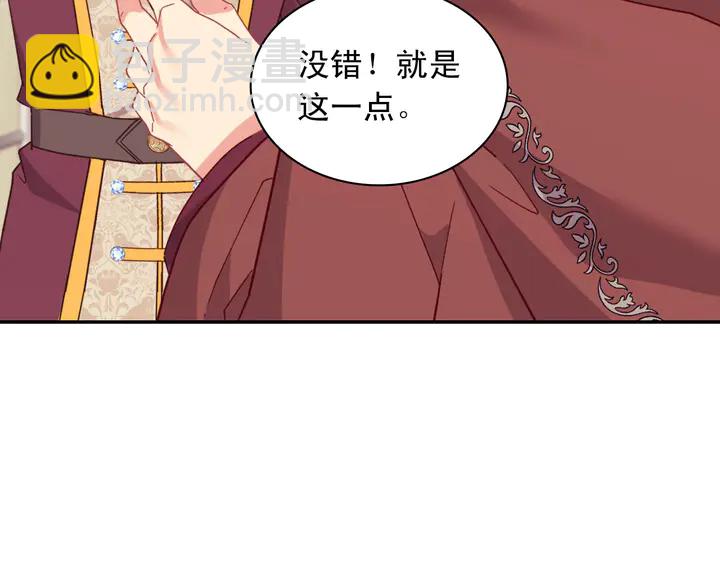 第123话 贴心29