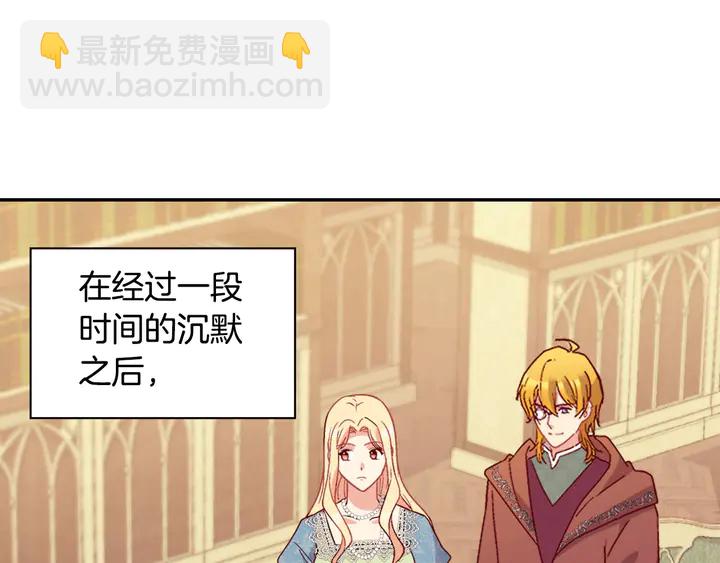 第123话 贴心3